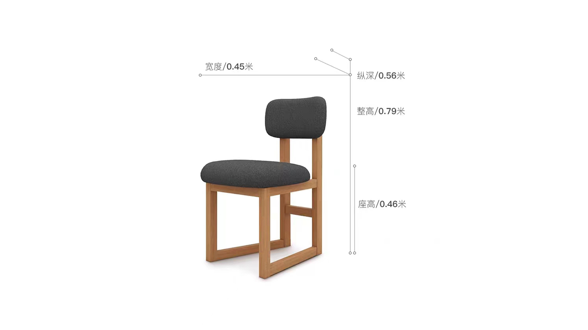 造作8点实木软椅®椅凳效果图