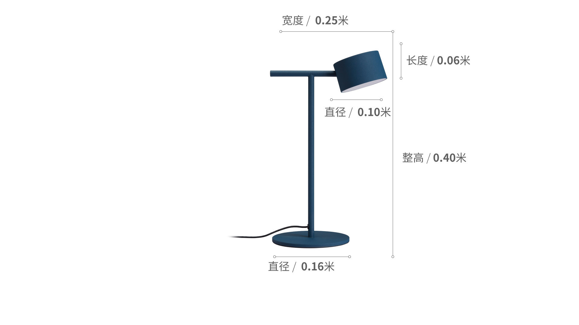 光匙台灯灯具效果图