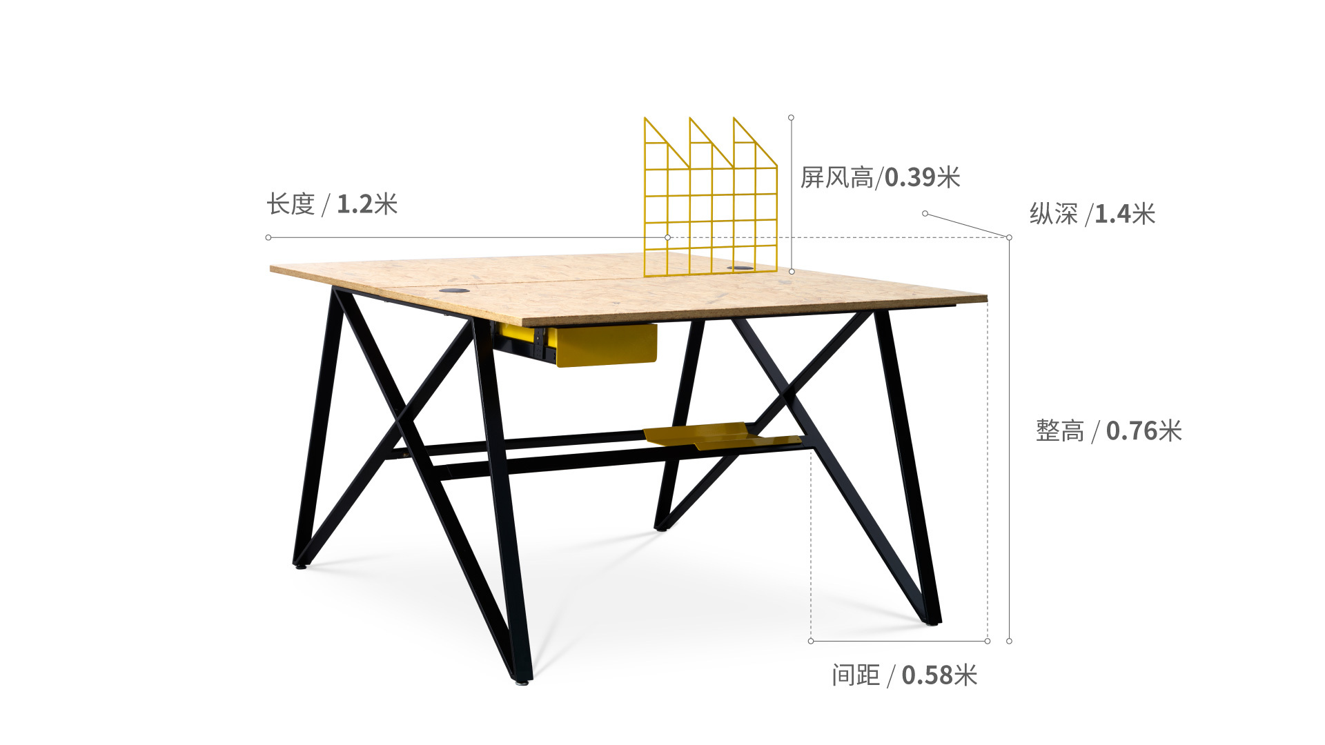 X Desk双人位（含屏风）桌几效果图