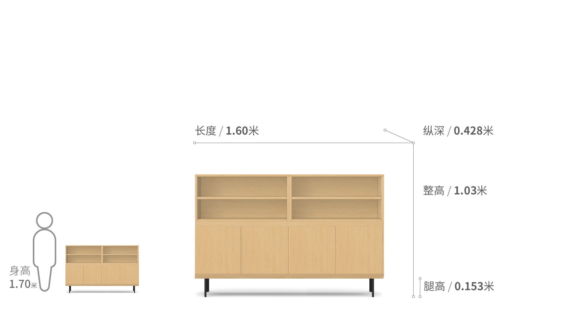 COSMO星格™置物柜1.6米宽置物柜-2柜架效果图