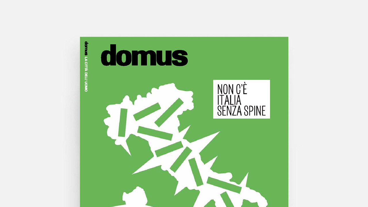 《Domus国际中文版》 | “全球设计+中国制造”新模式