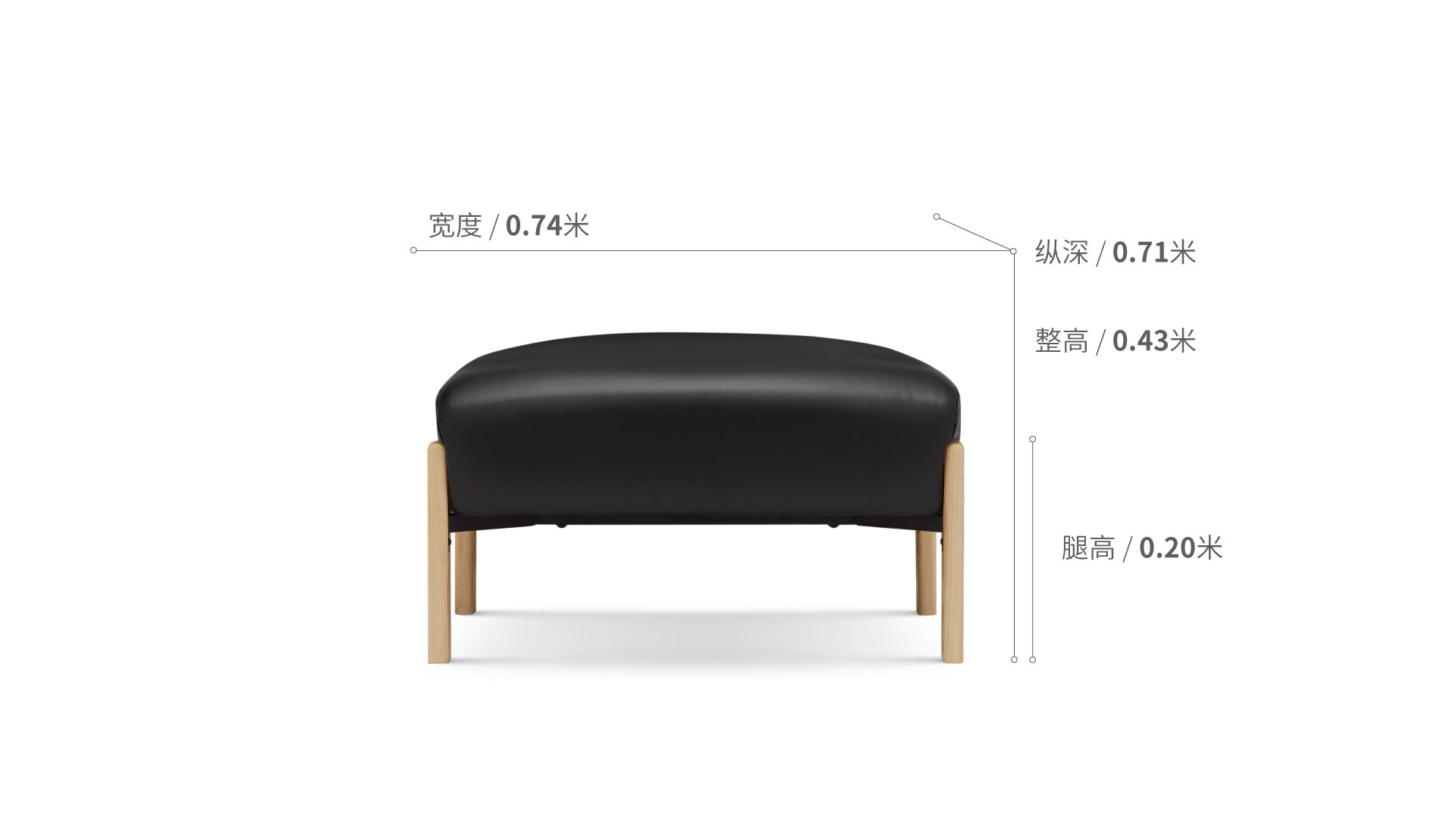 飞鸟沙发真皮版脚墩沙发效果图