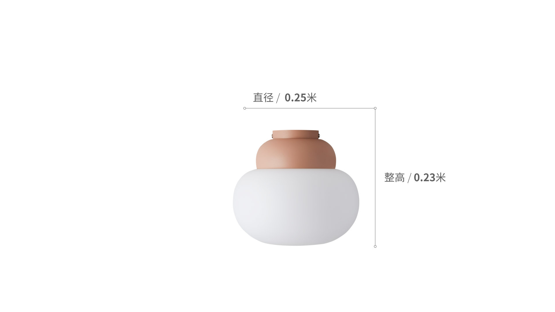 荔枝顶灯灯具效果图