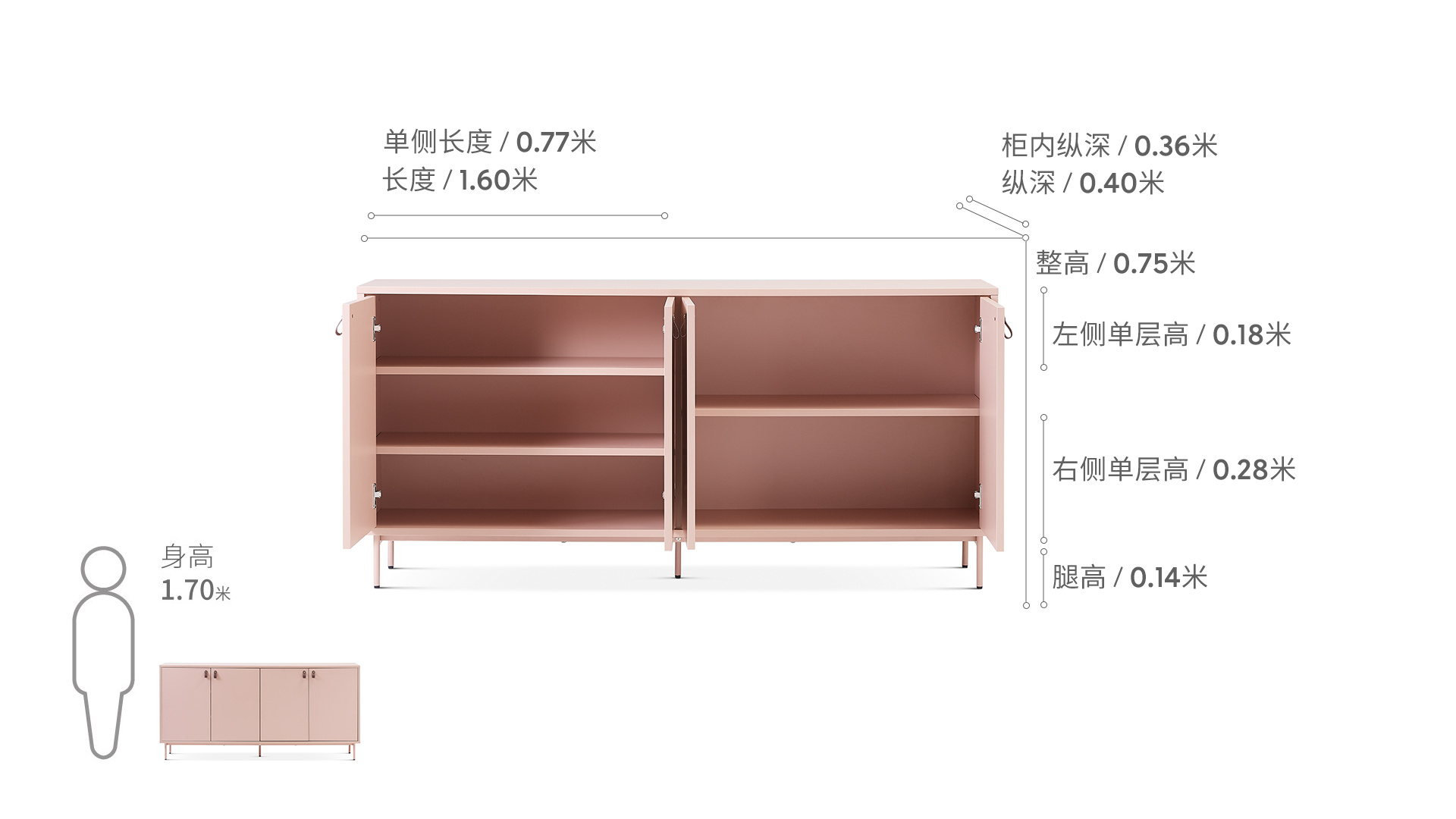 造作海盐硬糖餐边柜™柜架效果图