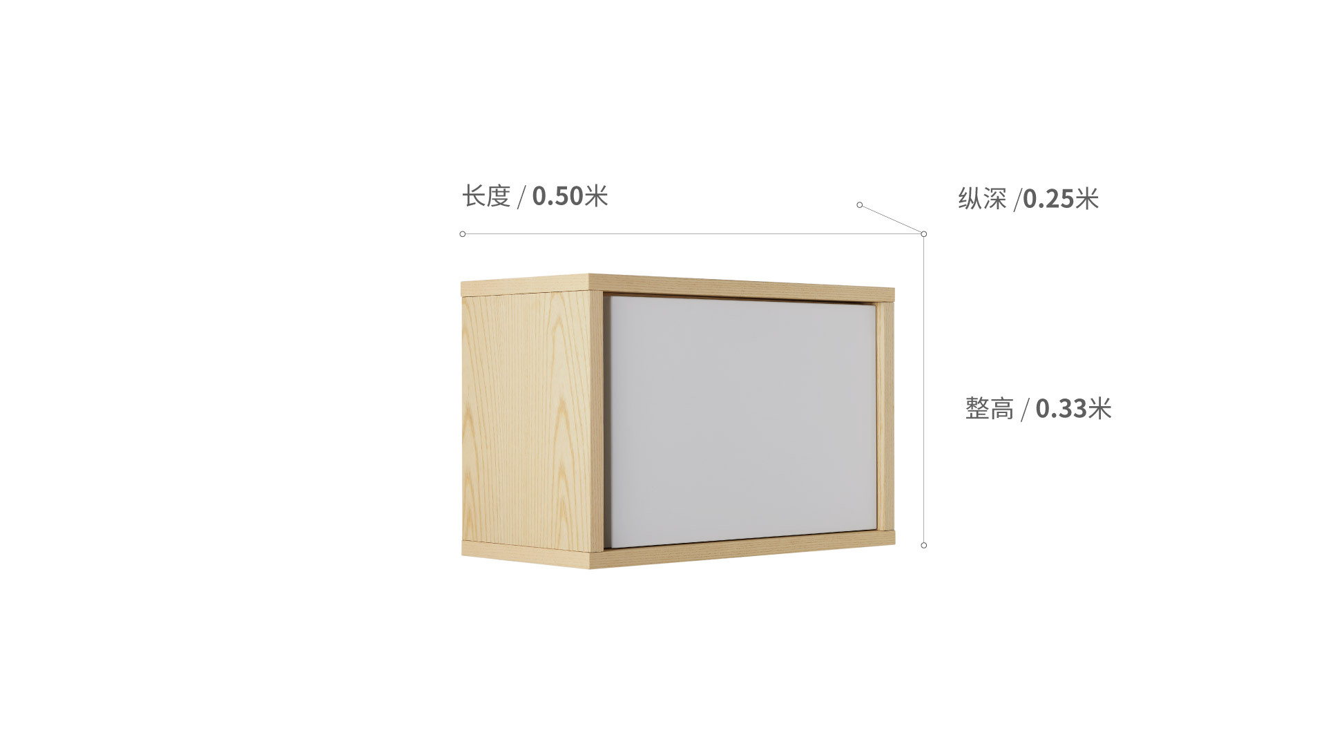 青山储物格带门格柜架效果图