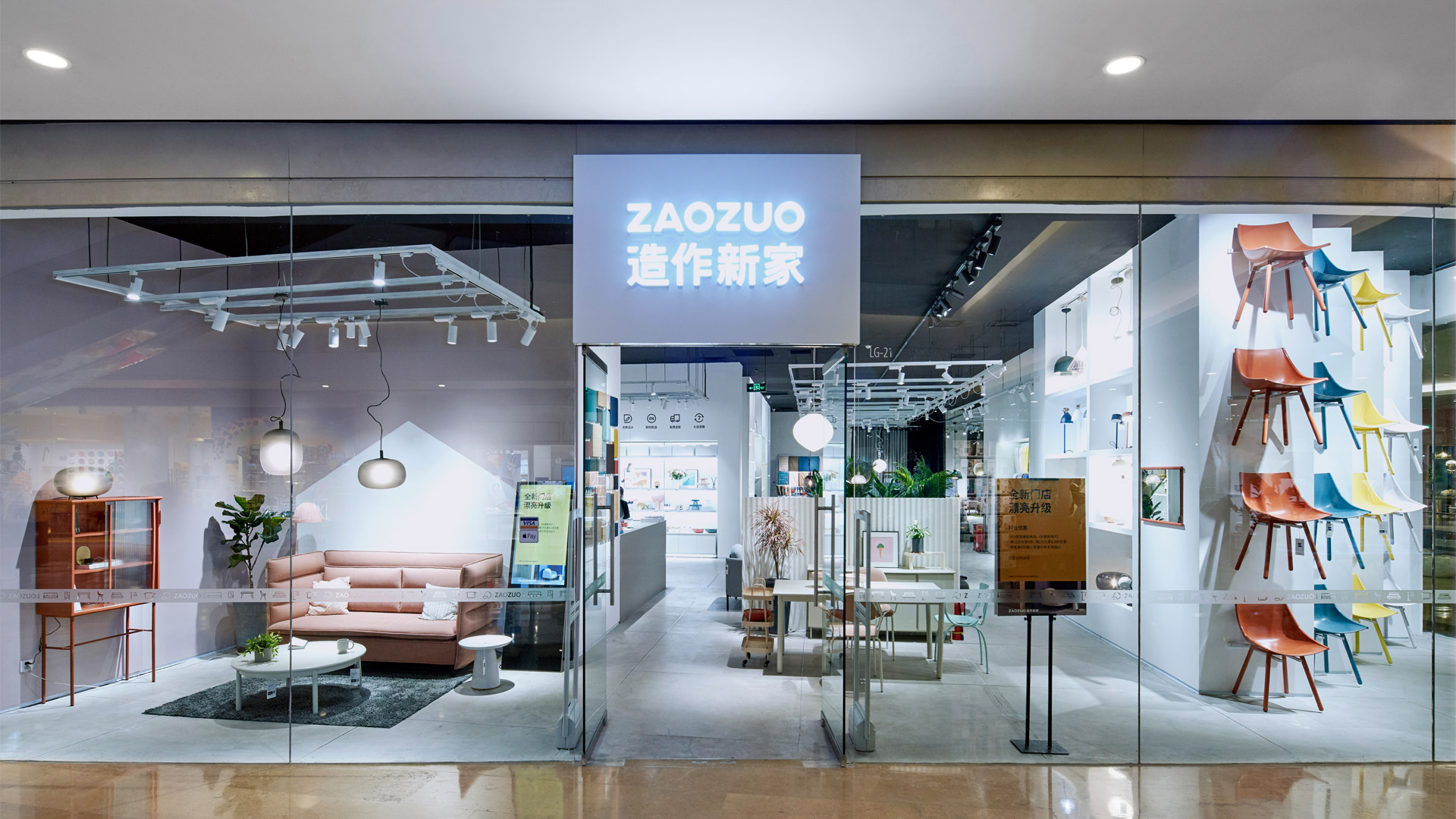 实体店_精美家居空间搭配技巧及家居设计效果图案例-造作新家官网