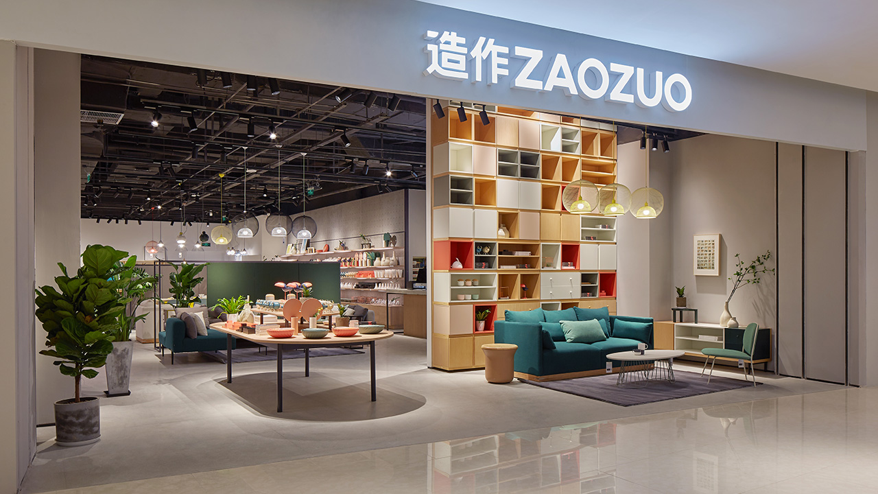实体店_精美家居空间搭配技巧及家居设计效果图案例-造作新家官网