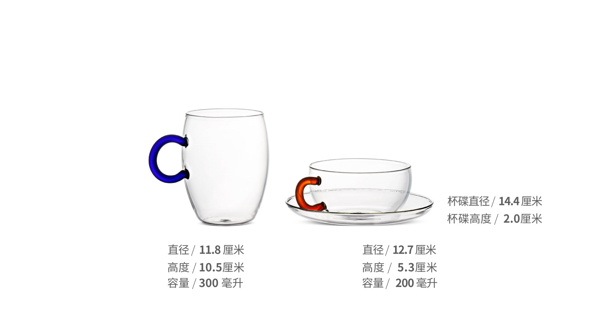 心情高硼硅指环杯®餐具效果图