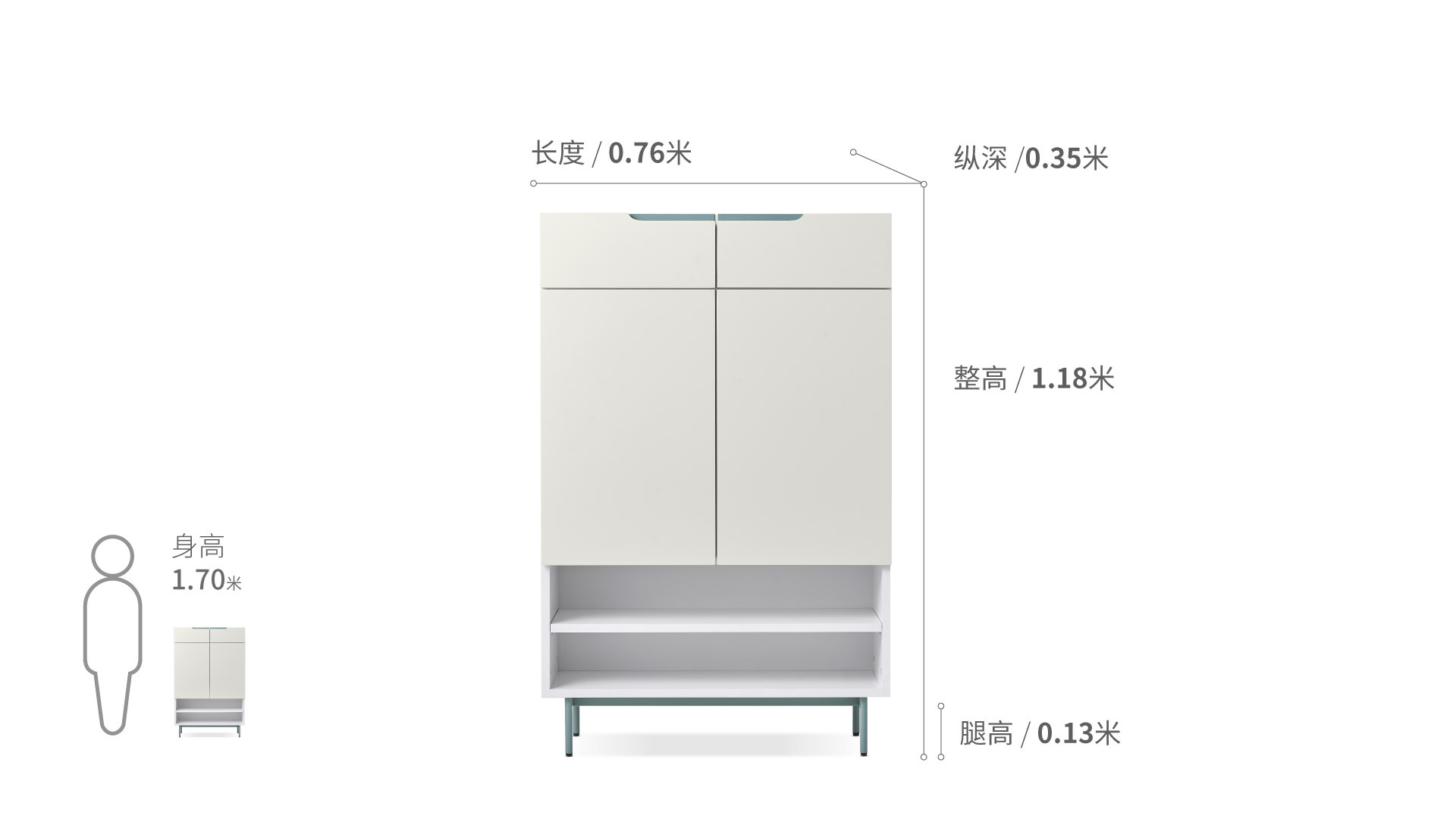 贡多拉鞋柜®柜架效果图