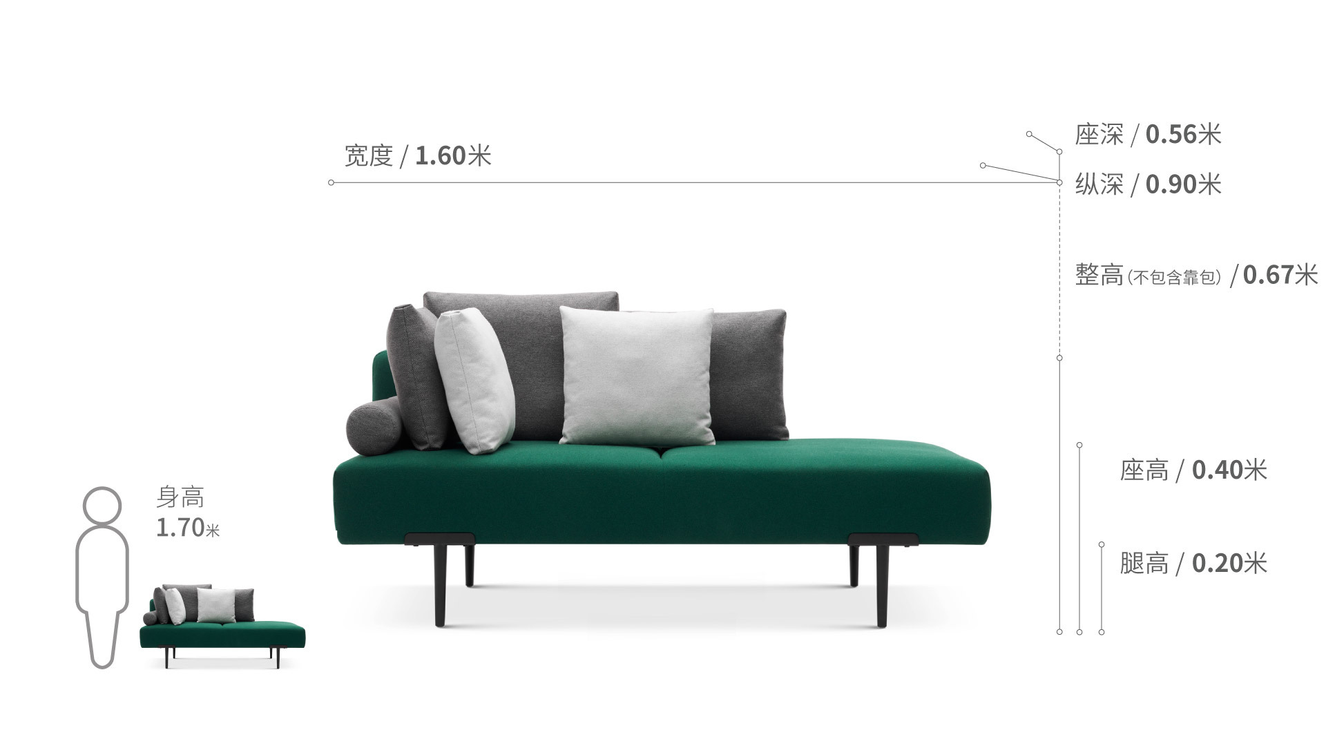 Sofa T®双人座左靠背沙发效果图