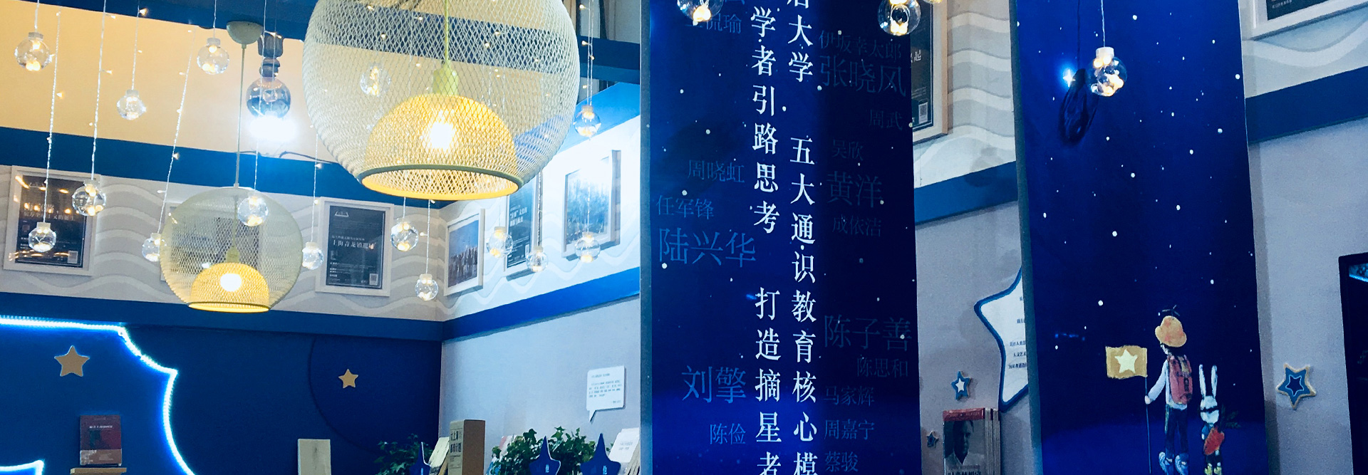 建投书局 X 造作 | 2018上海书展上述说上海百年故事