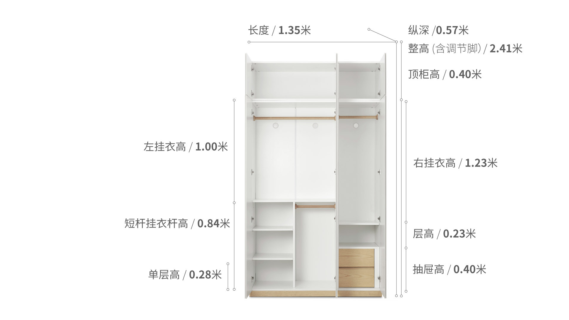 山雪衣柜B款+顶柜柜架效果图