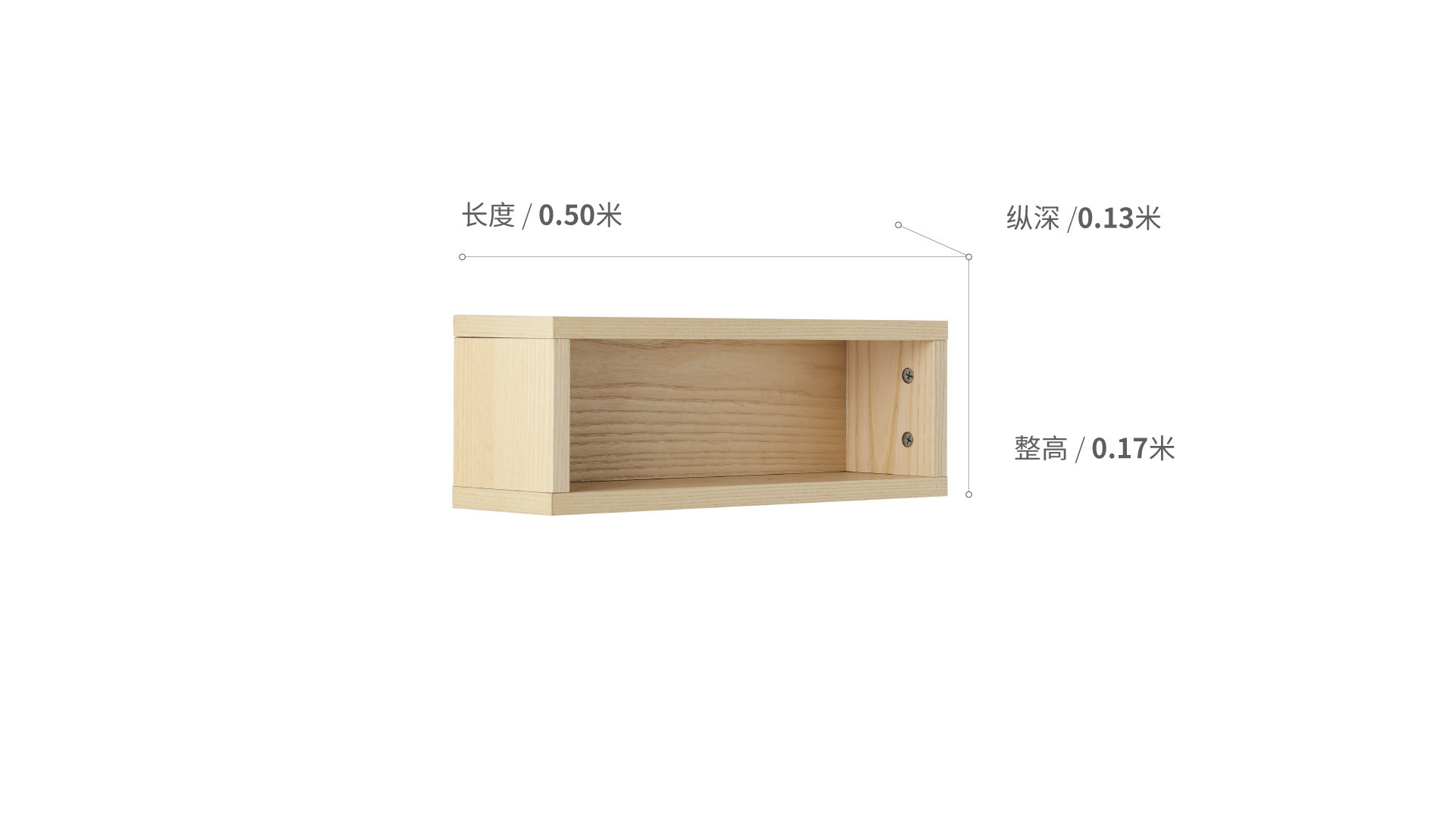 青山衣帽架储物盒款柜架效果图