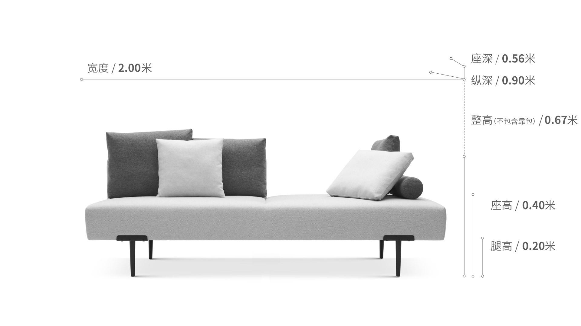 Sofa T®三人座左靠背沙发效果图