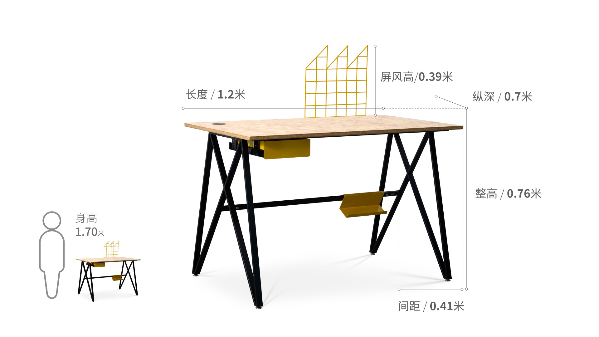 X Desk单人位（含屏风）桌几效果图