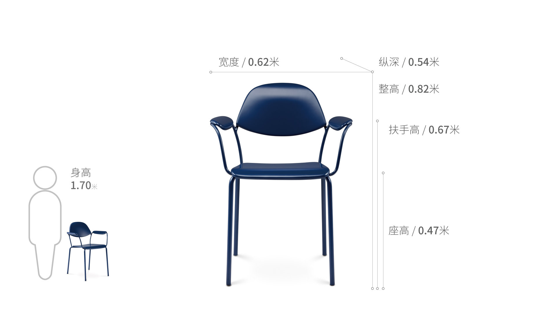 造作百合椅®椅凳效果图