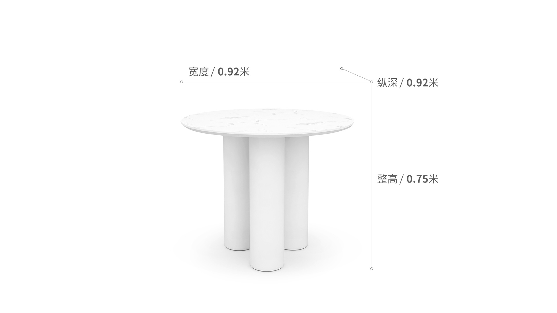 象桌92cm圆桌桌几效果图