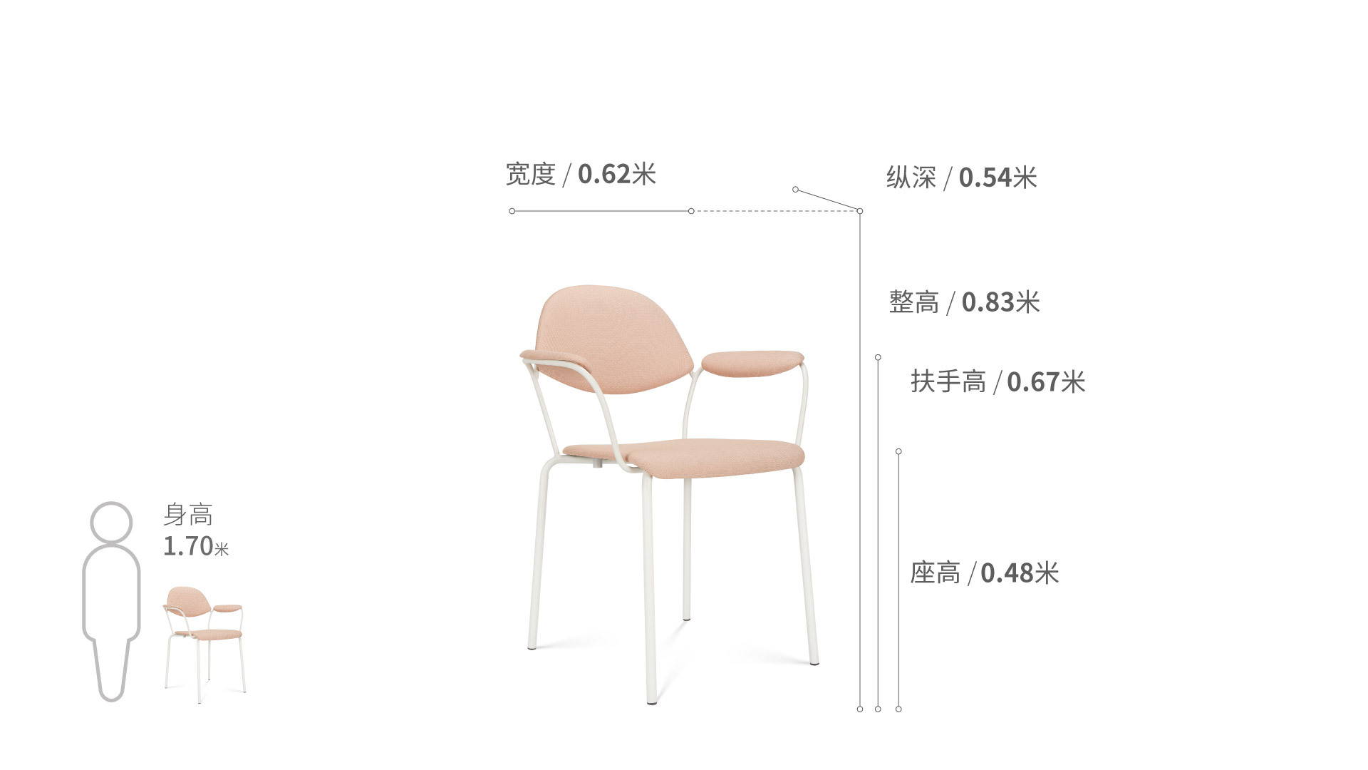 造作百合软椅®椅凳效果图