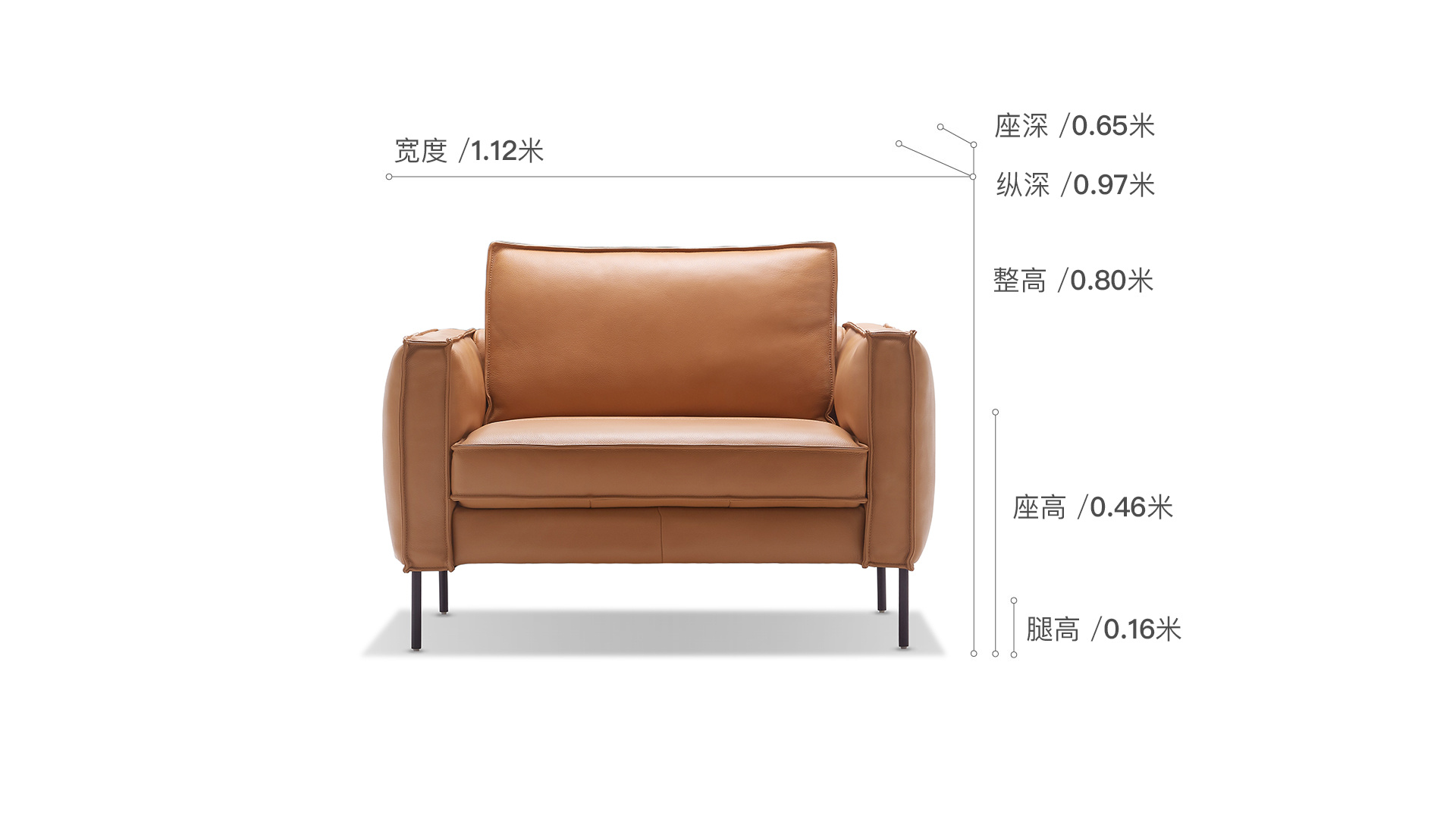 风琴真皮沙发单人座沙发效果图