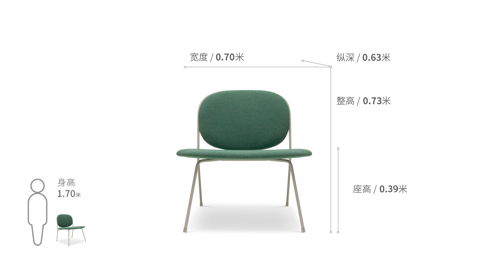 鹭鸶躺椅椅凳效果图