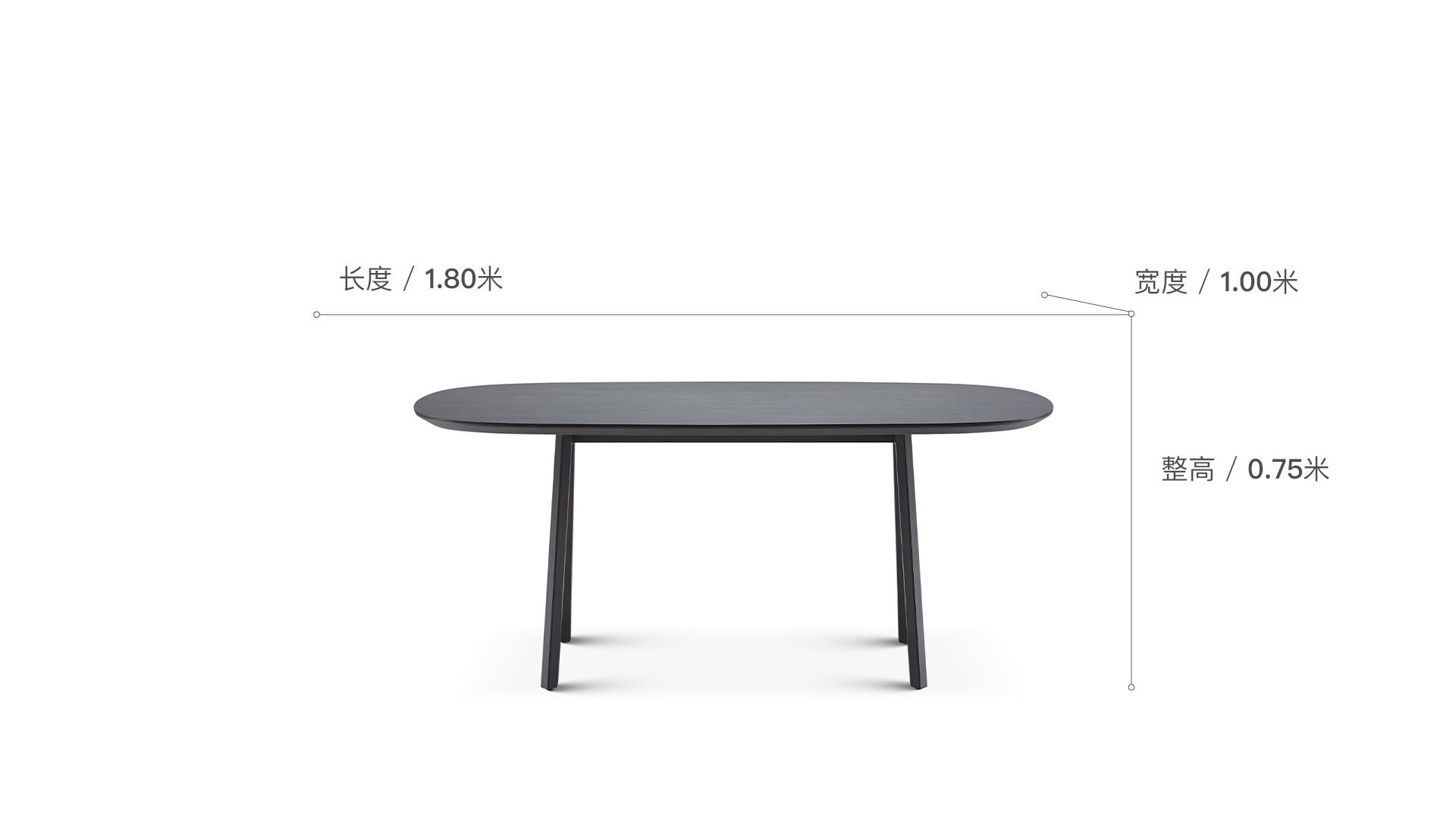 阔叶餐桌1.8/2.2米1.8米桌几效果图