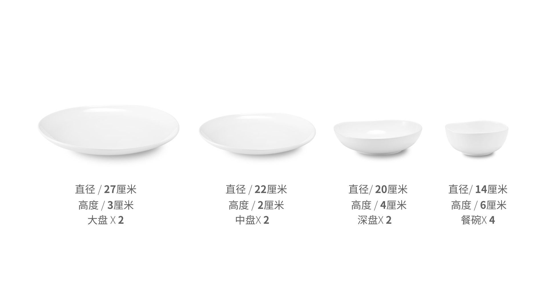 涟漪法国瓷土10件套餐具组餐具效果图