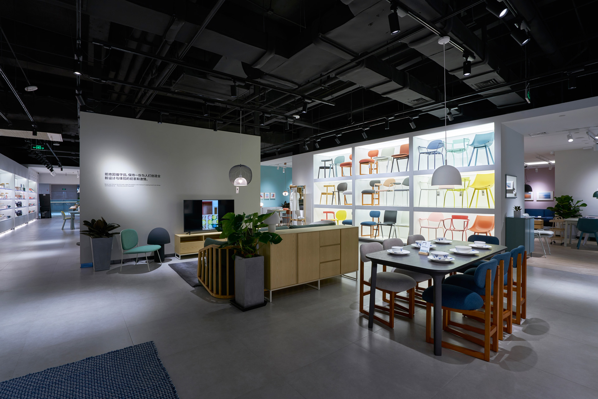 成都大悦城店 | 大悦城2f-33_造作新家家居活动-造作新家官网