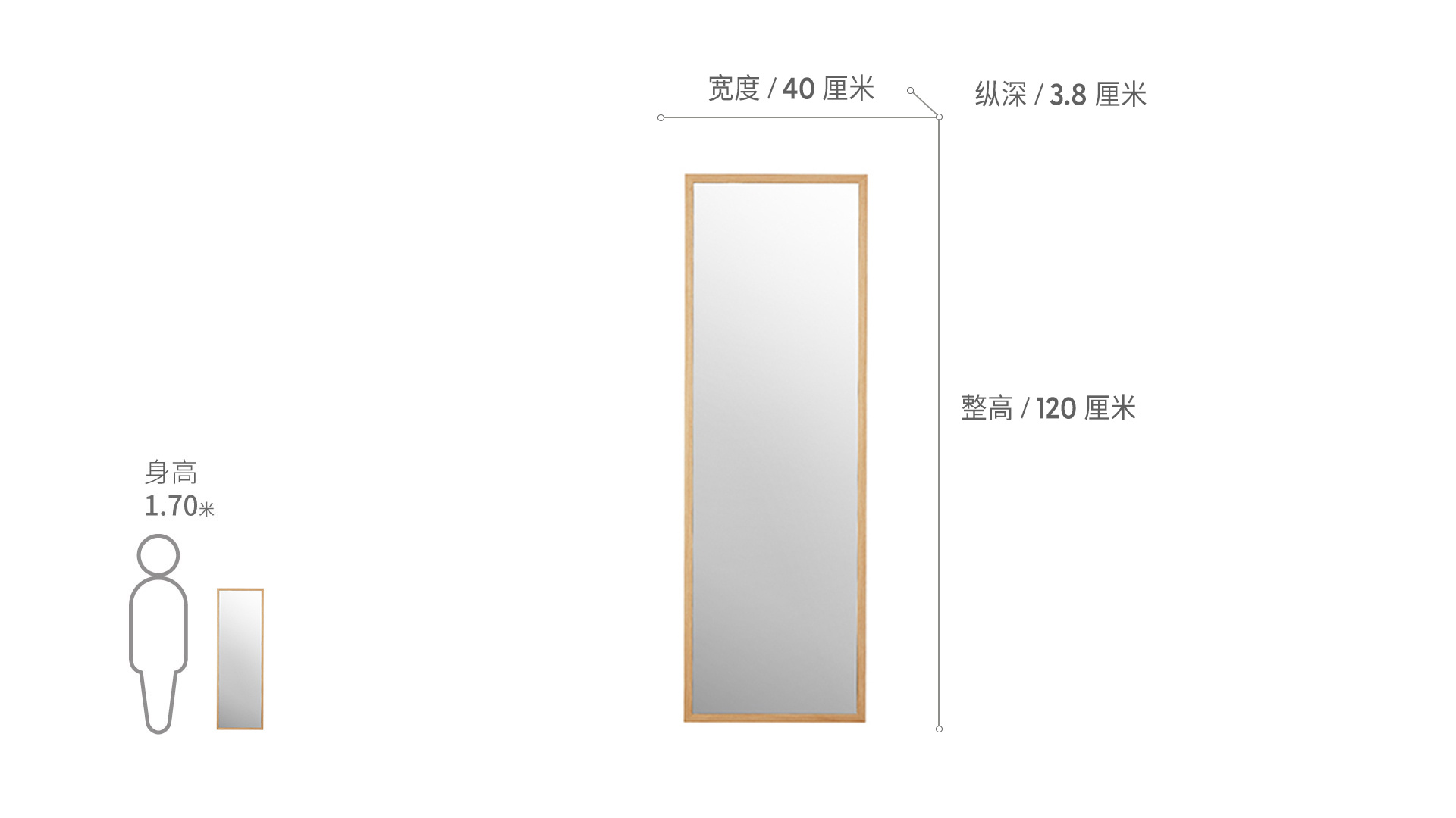 COSMO星格™衣帽架墙镜柜架效果图