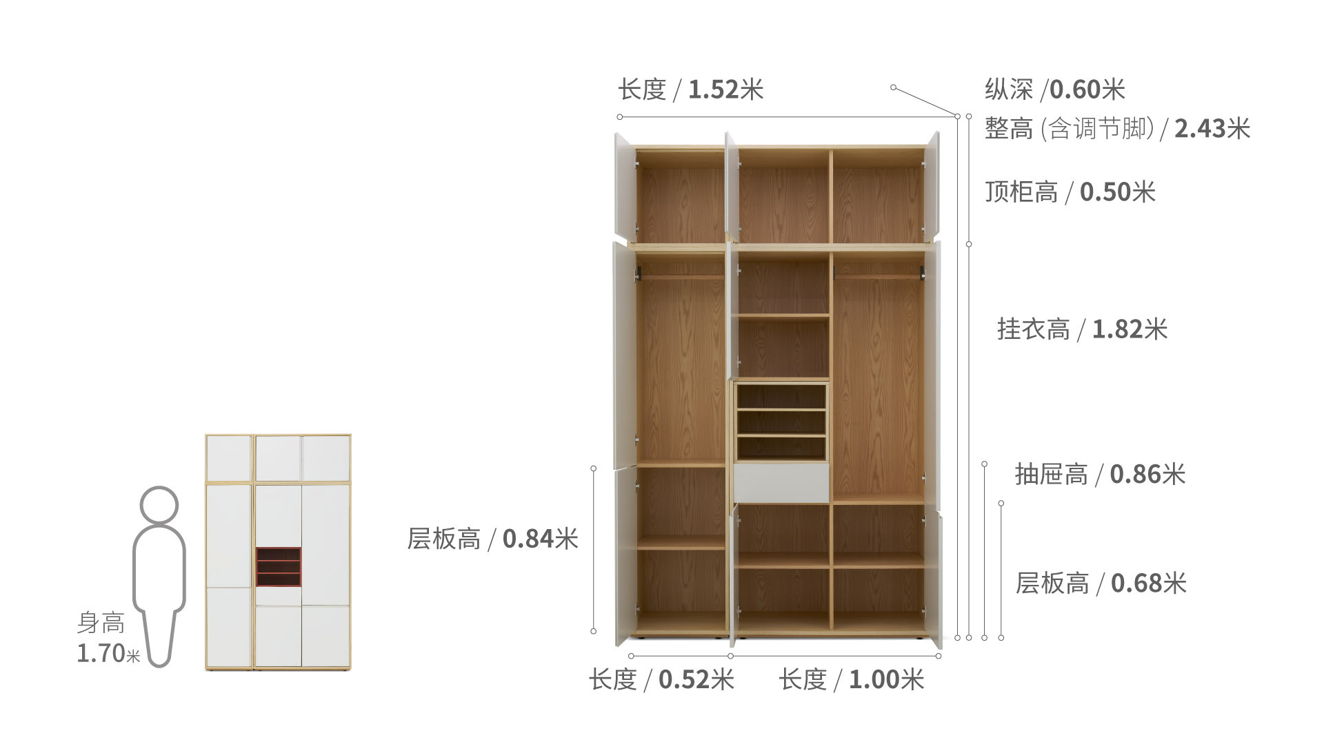 青山衣柜青山衣柜柜架效果图