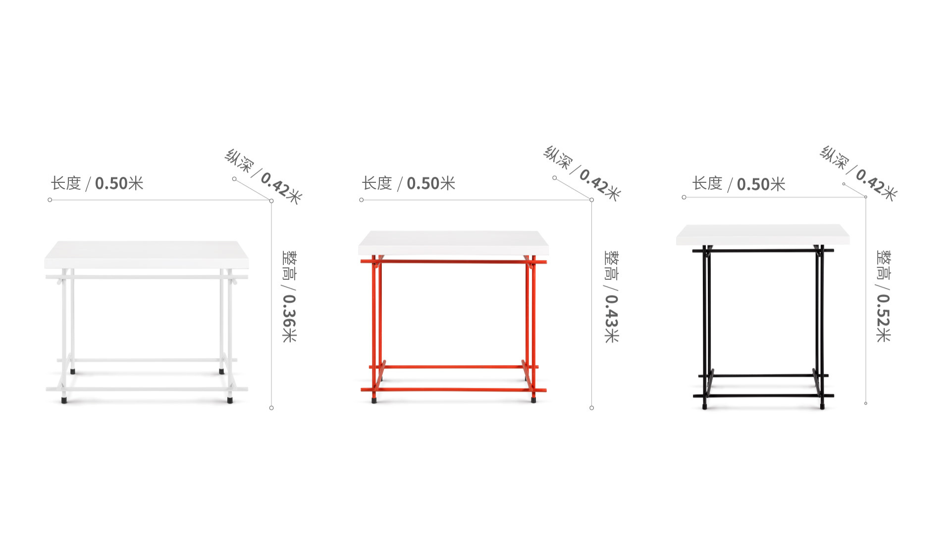 线几升级版桌几效果图