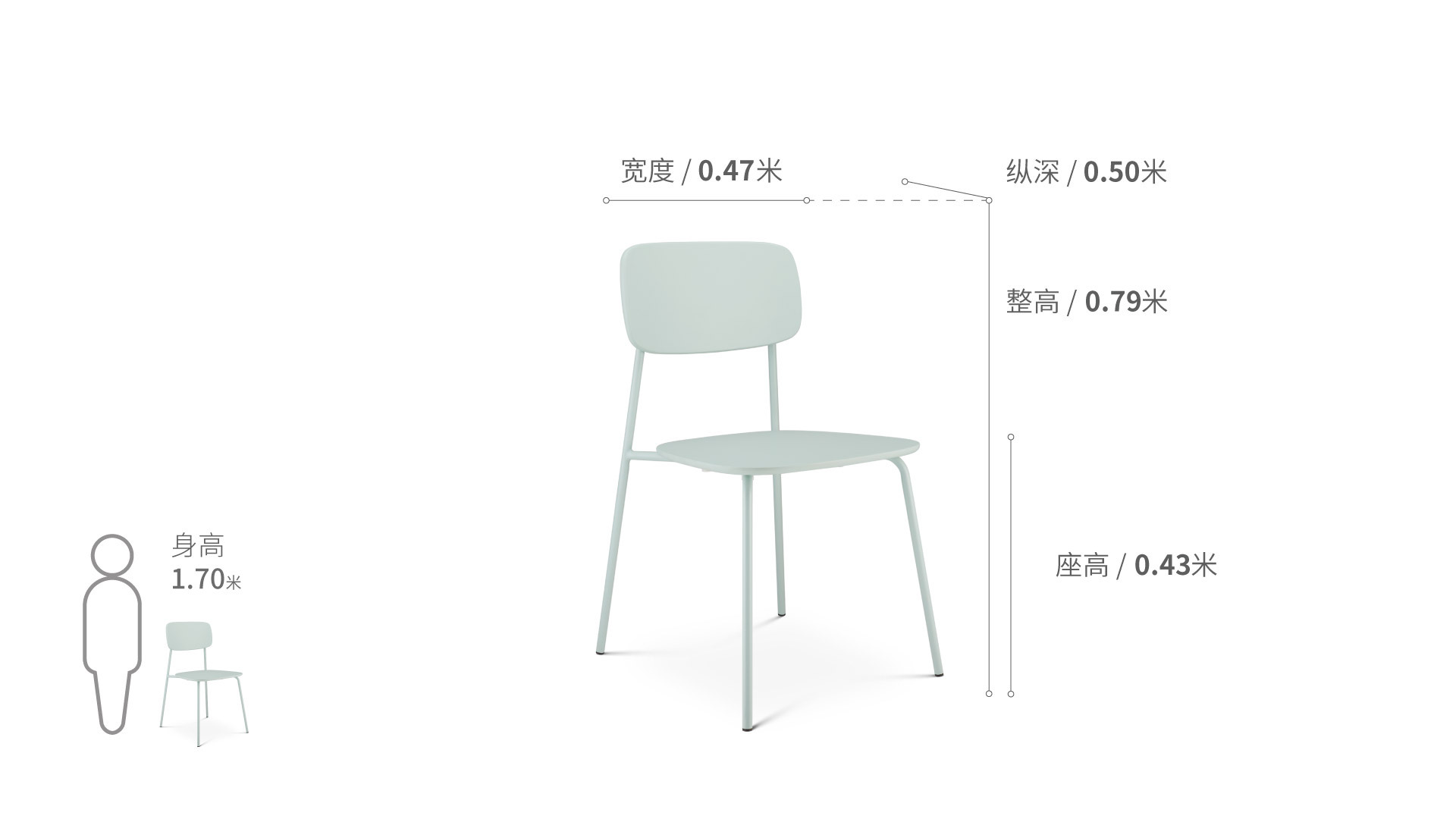 蜻蜓椅椅凳效果图