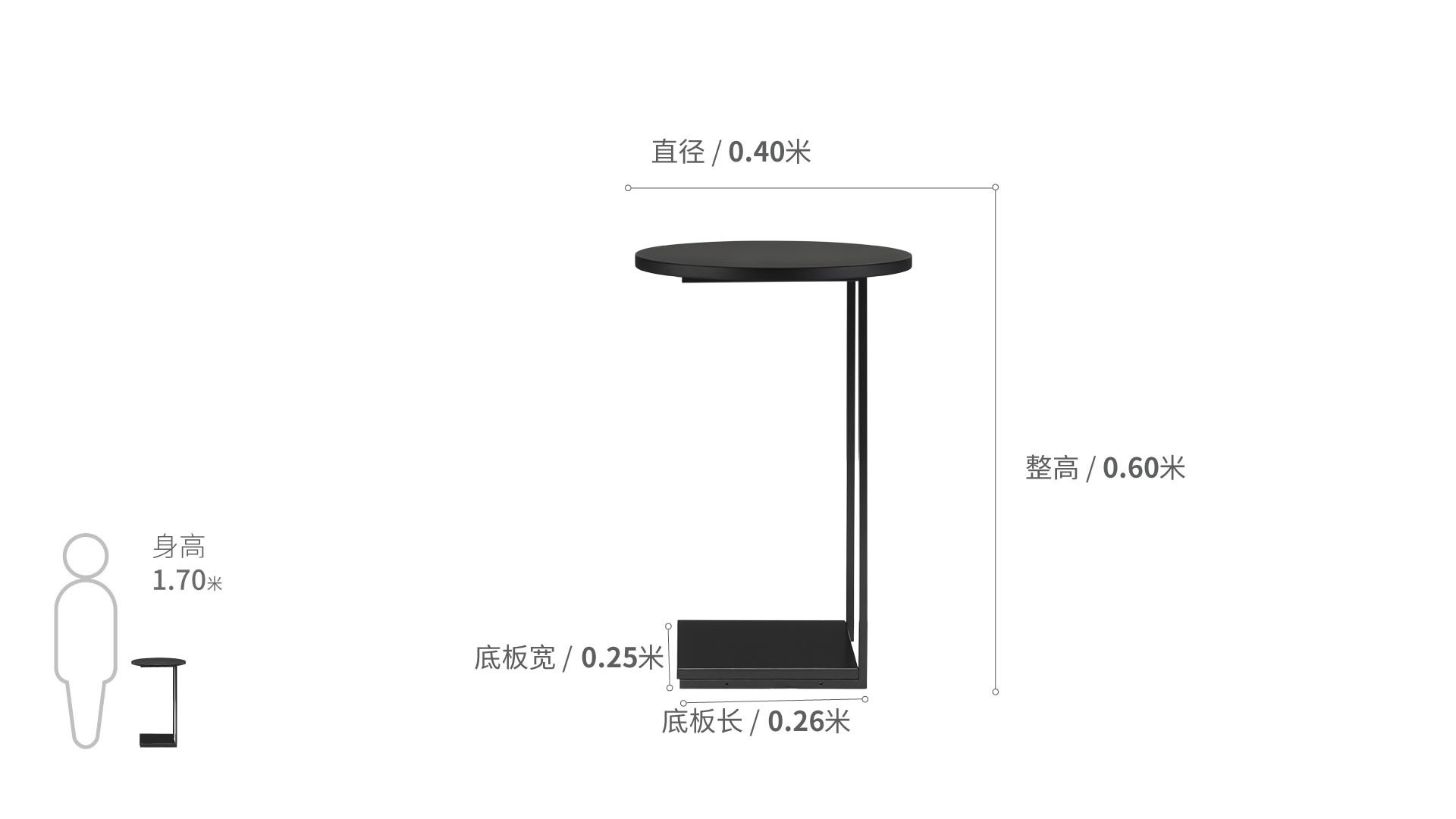 熊猫边桌桌几效果图