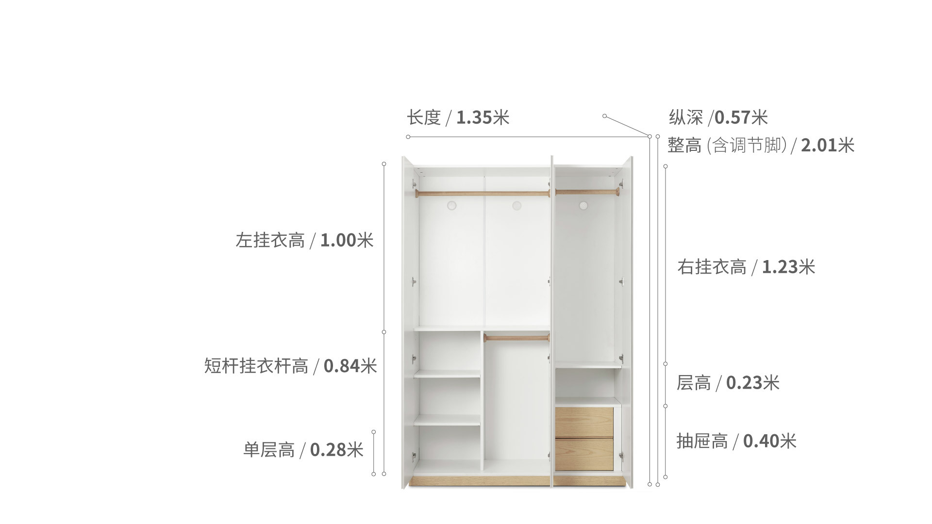 山雪衣柜B款柜架效果图