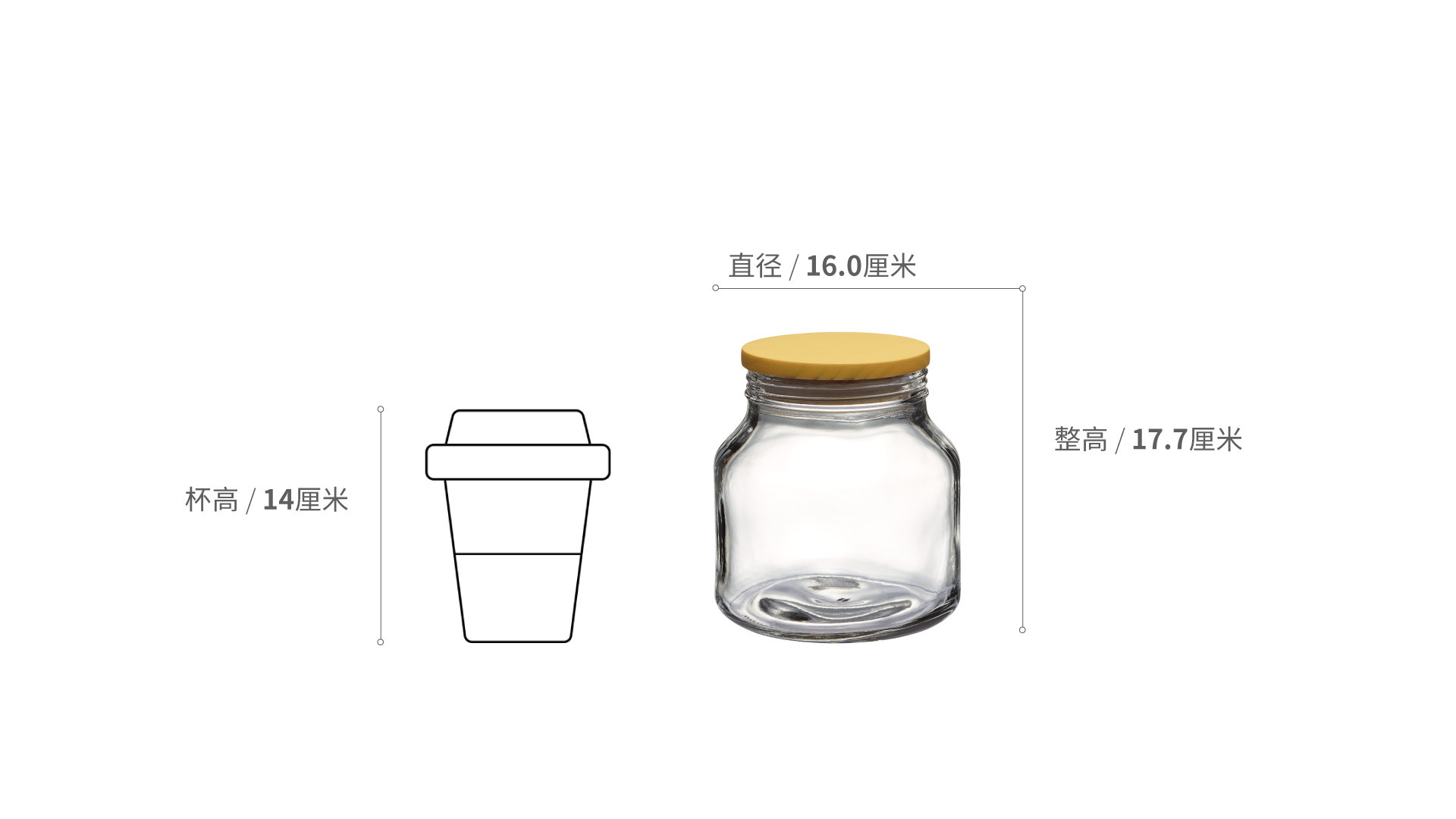 谷仓储物罐中号餐具效果图