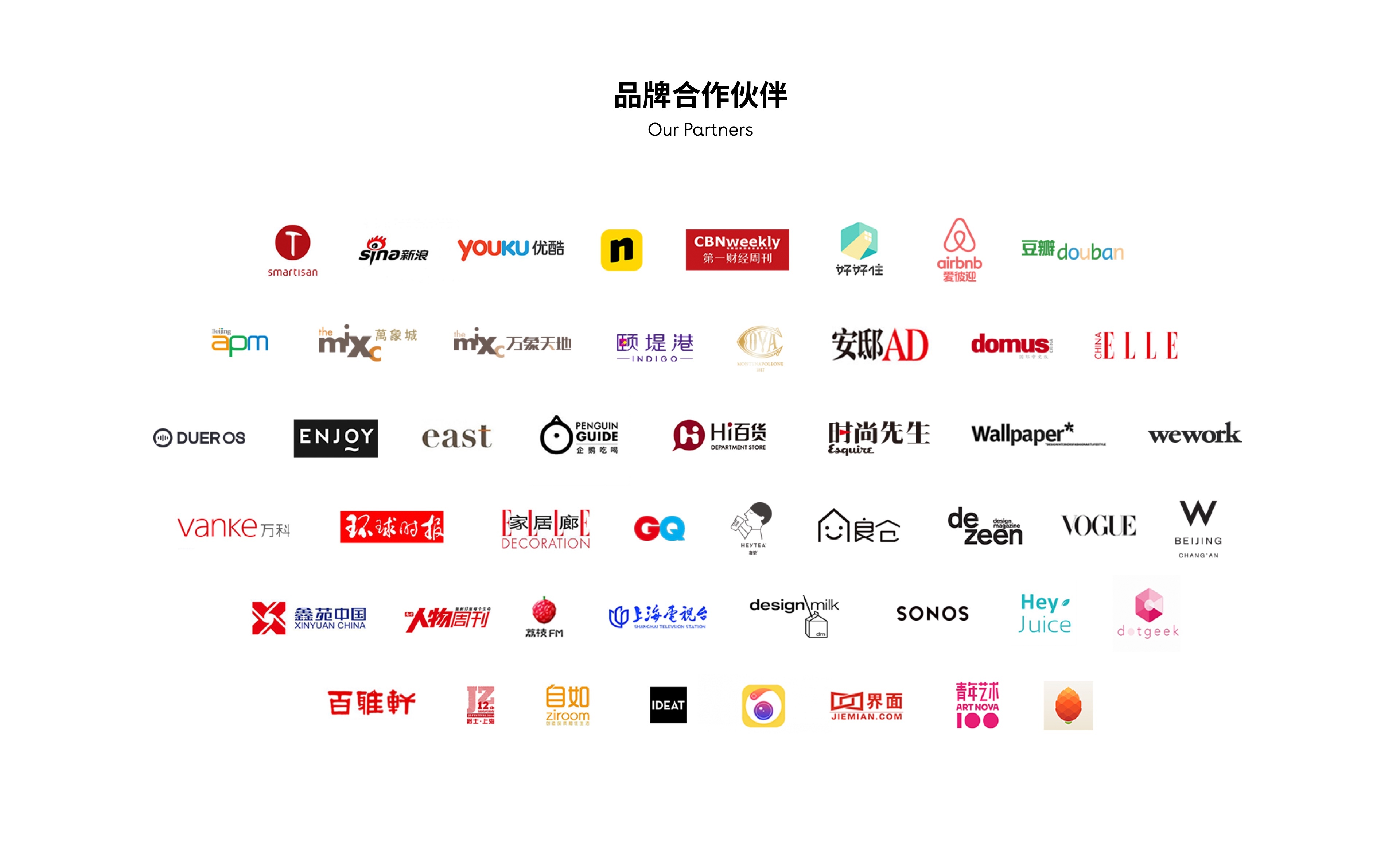 了解造作新家-全球设计师创作家居品牌