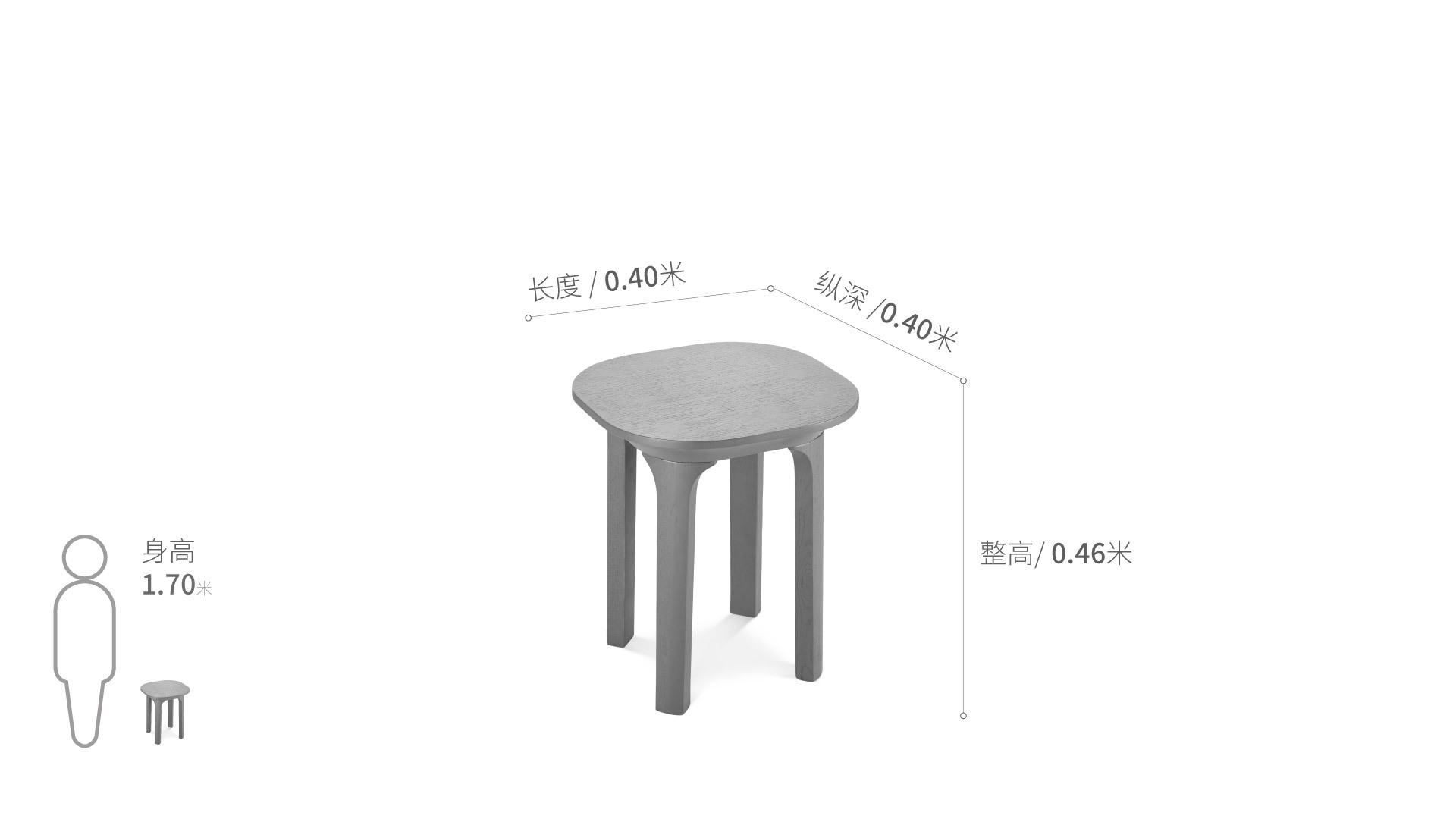 瓦檐边桌®方形边桌桌几效果图