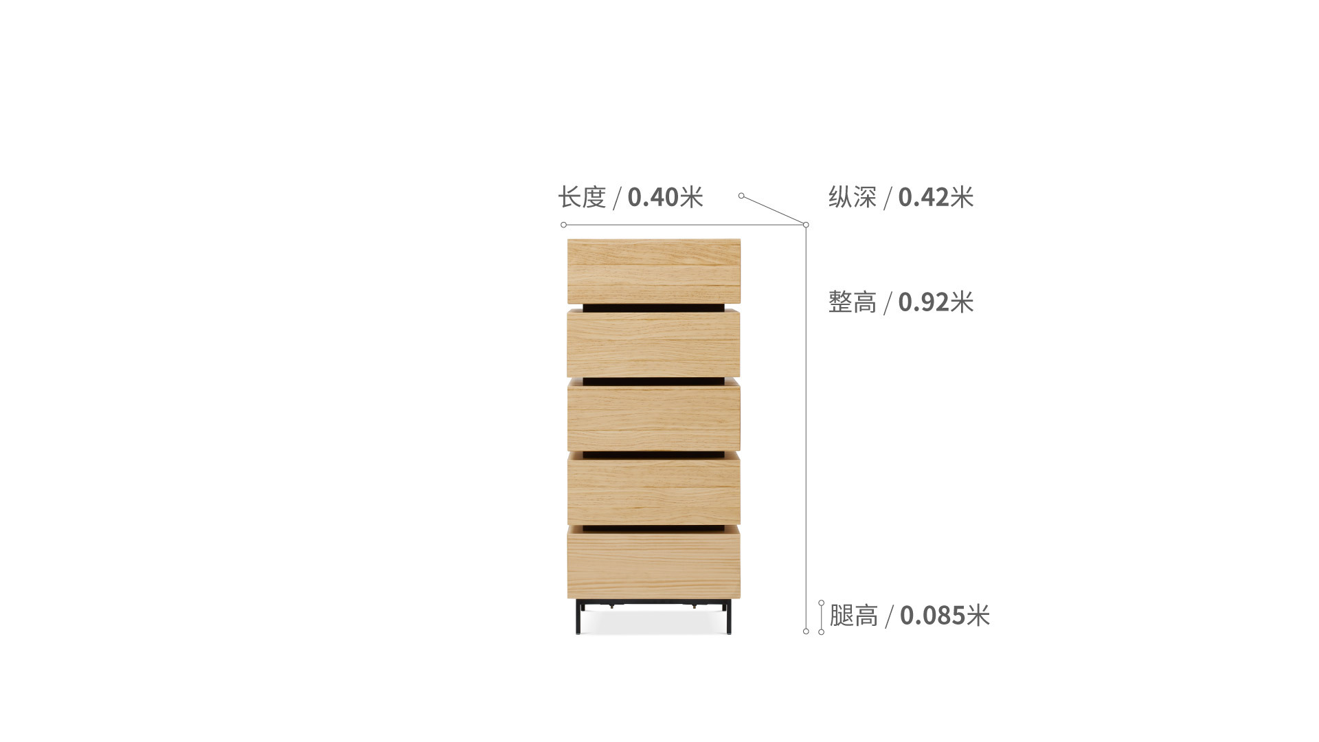 流方斗柜五层窄柜柜架效果图