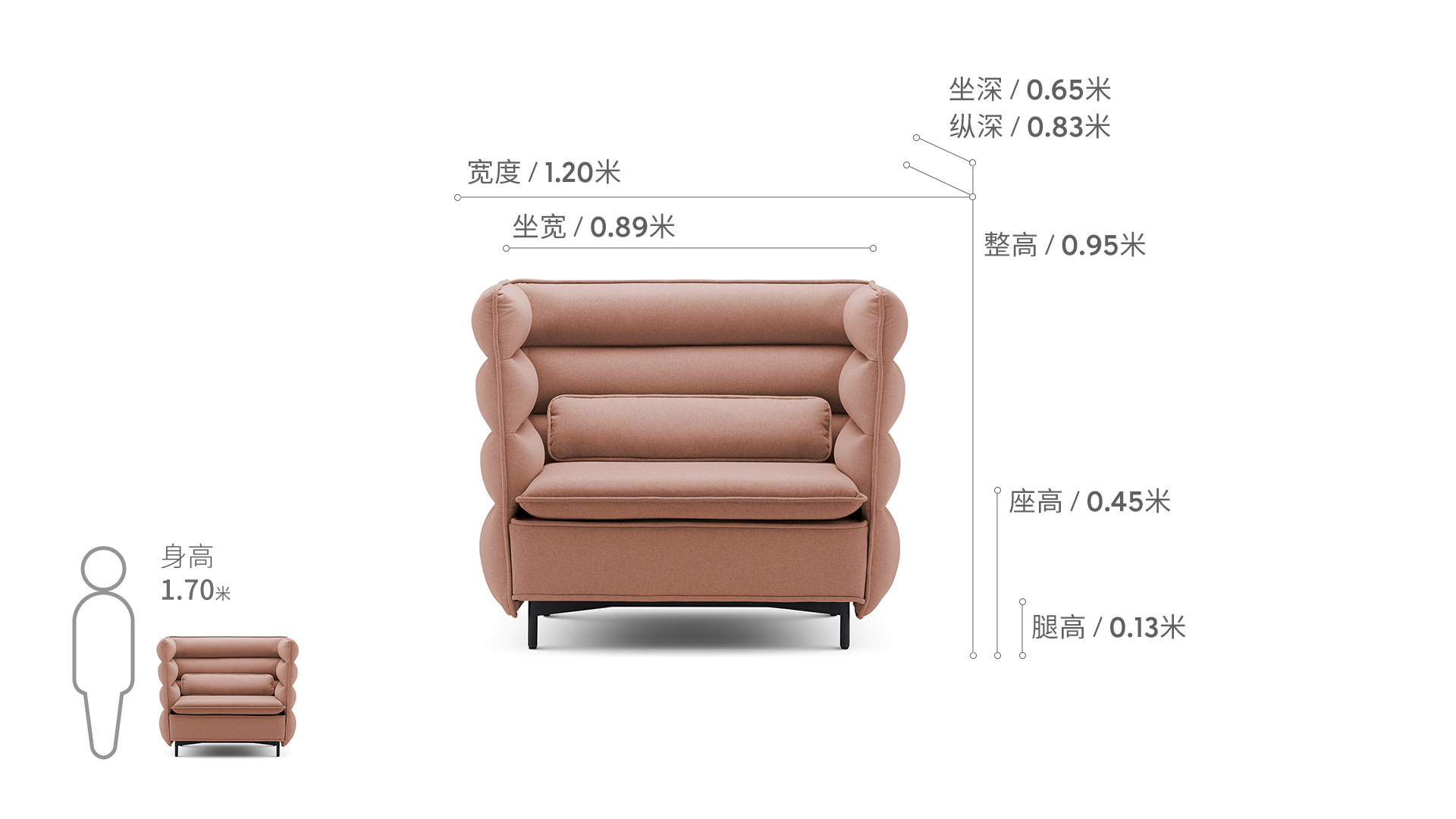 半月湾行政沙发精简版｜单人座沙发效果图