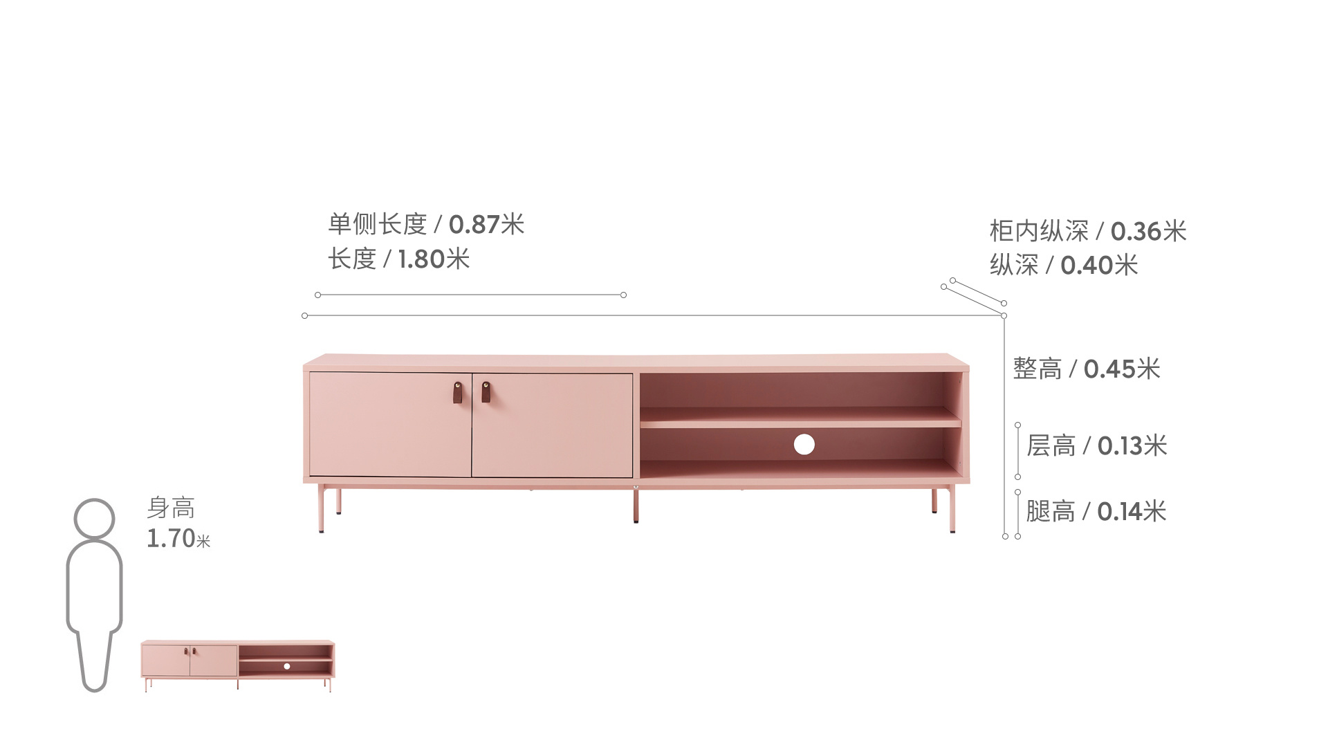 造作海盐硬糖电视柜™柜架效果图