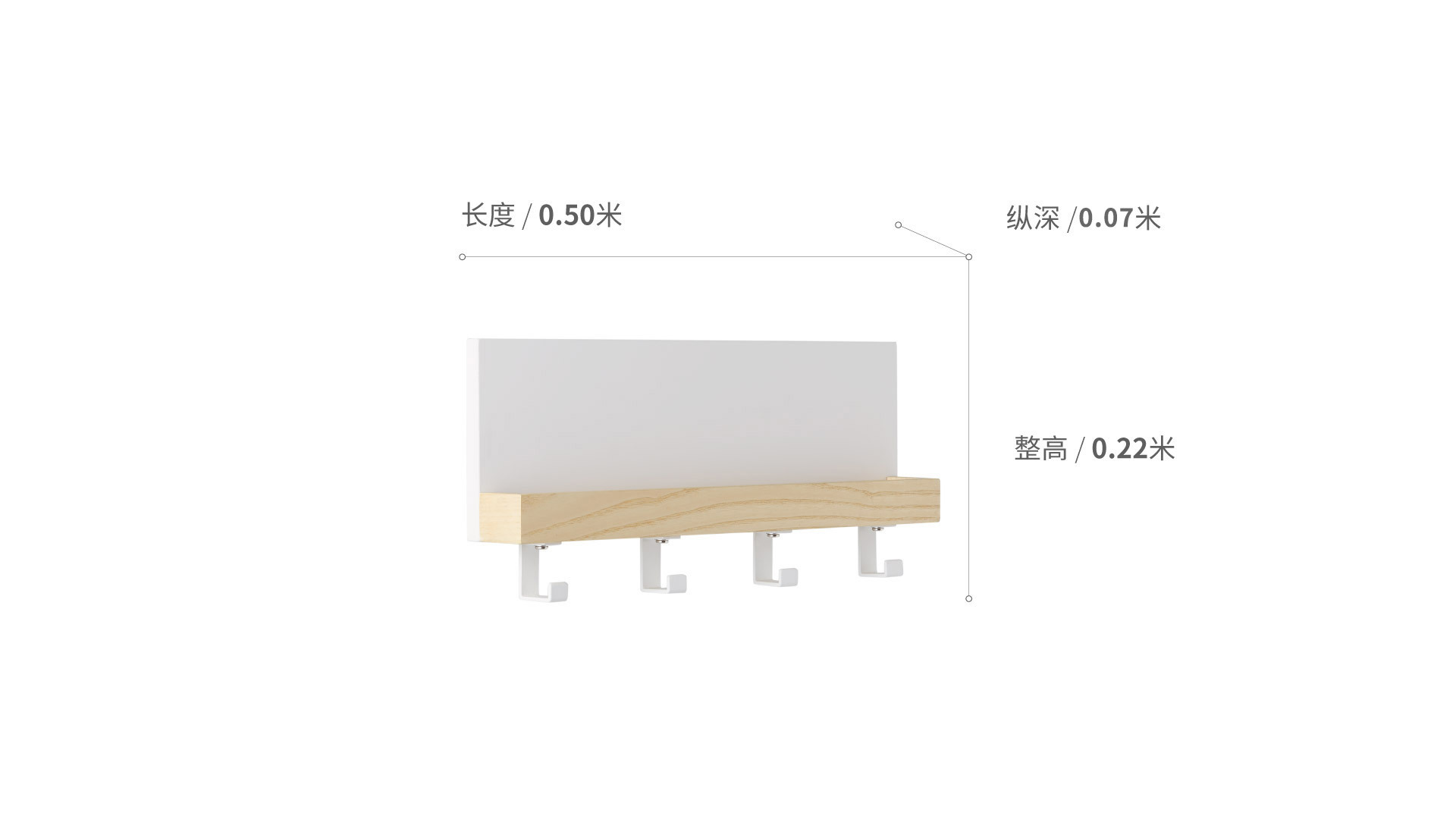 青山衣帽架挂钩款柜架效果图