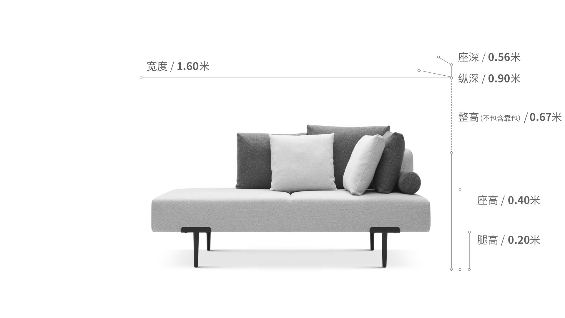 Sofa T®双人座右靠背沙发效果图