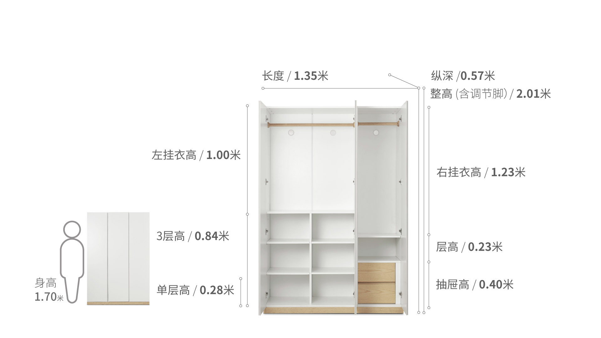 山雪衣柜A款柜架效果图