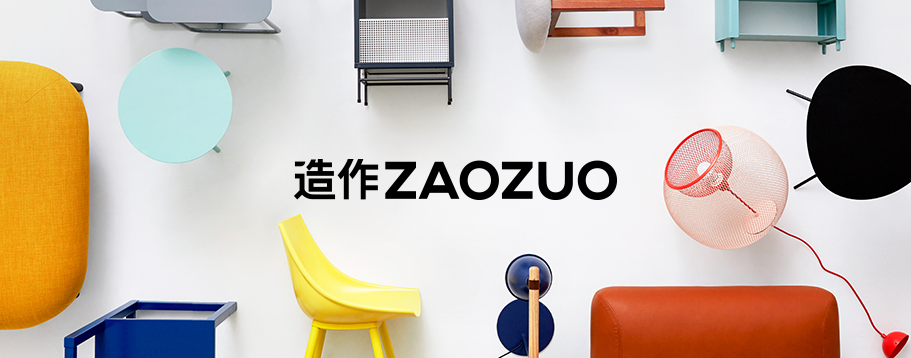 了解造作，尝试更美好的家居设计生活-造作新家官网