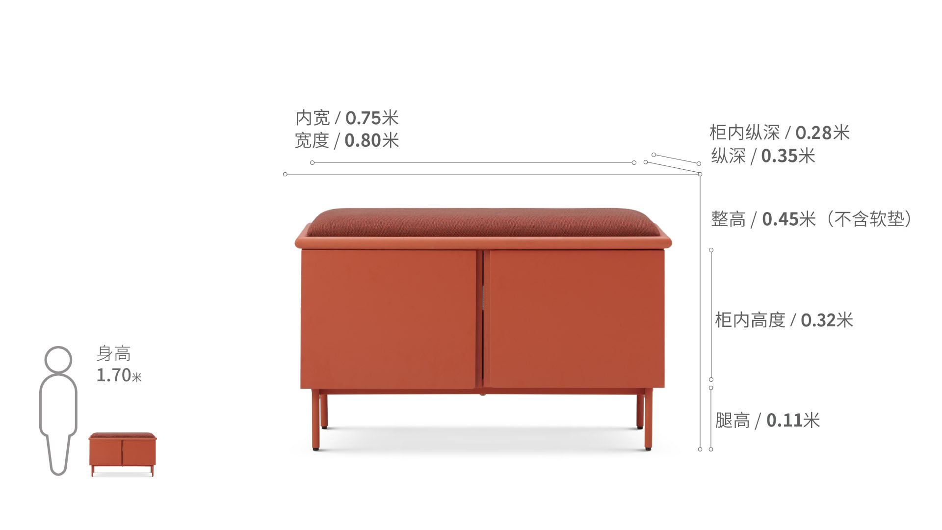 美术馆换鞋凳柜架效果图