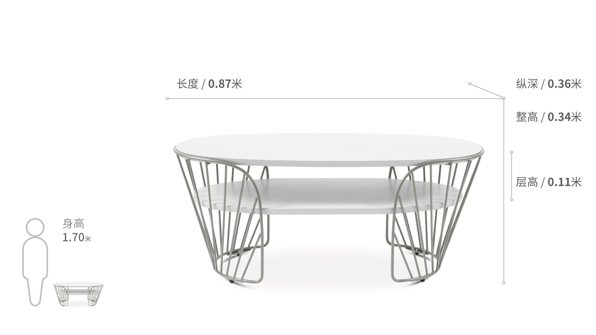 造作蝴蝶边桌®双层桌几效果图