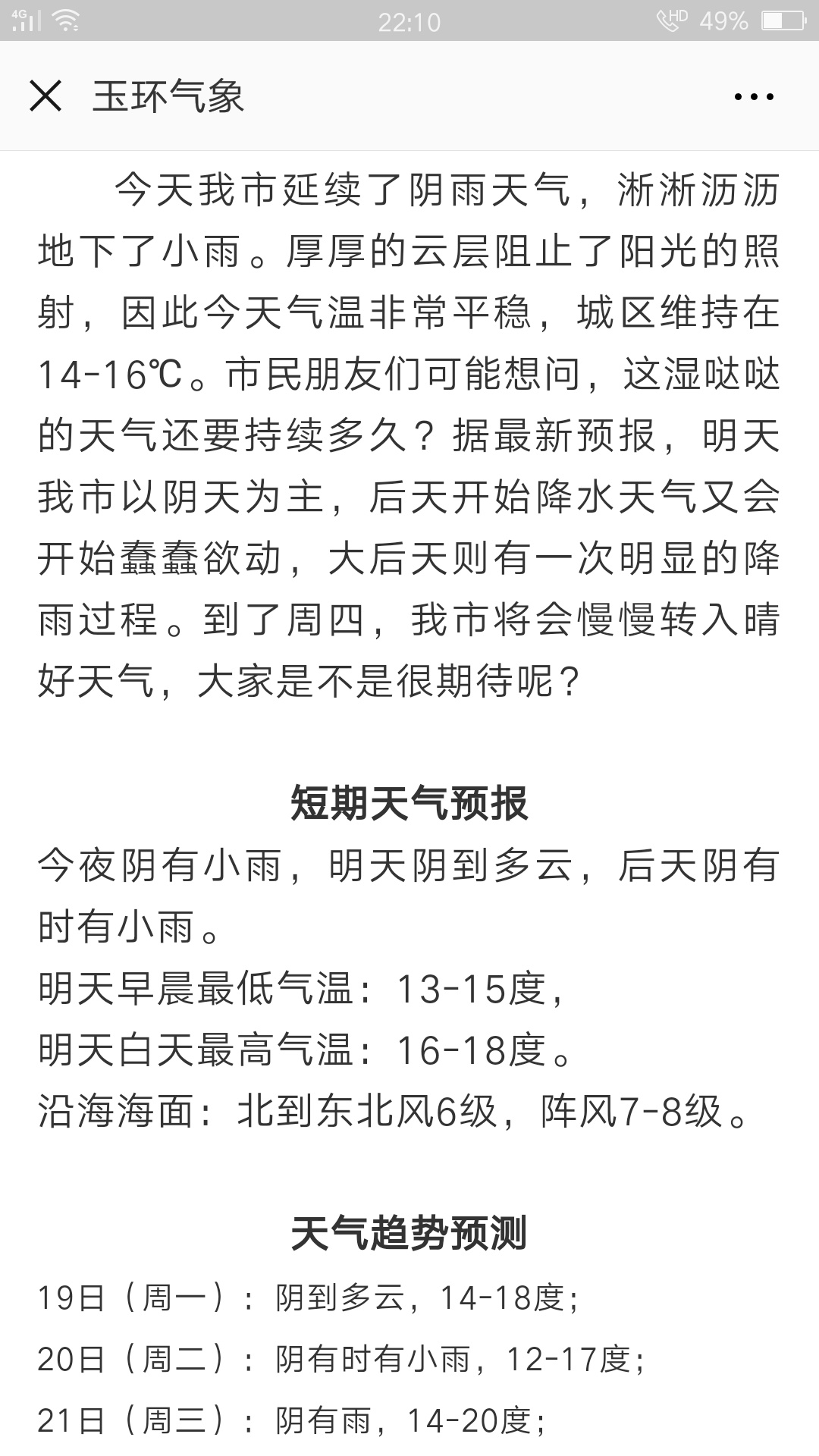 造作新家造作有眠32度热纤维被芯 怎么样 好不好 造作新家官网