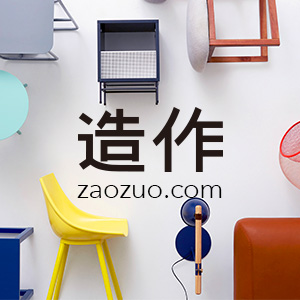 造作-世界为你造作新家